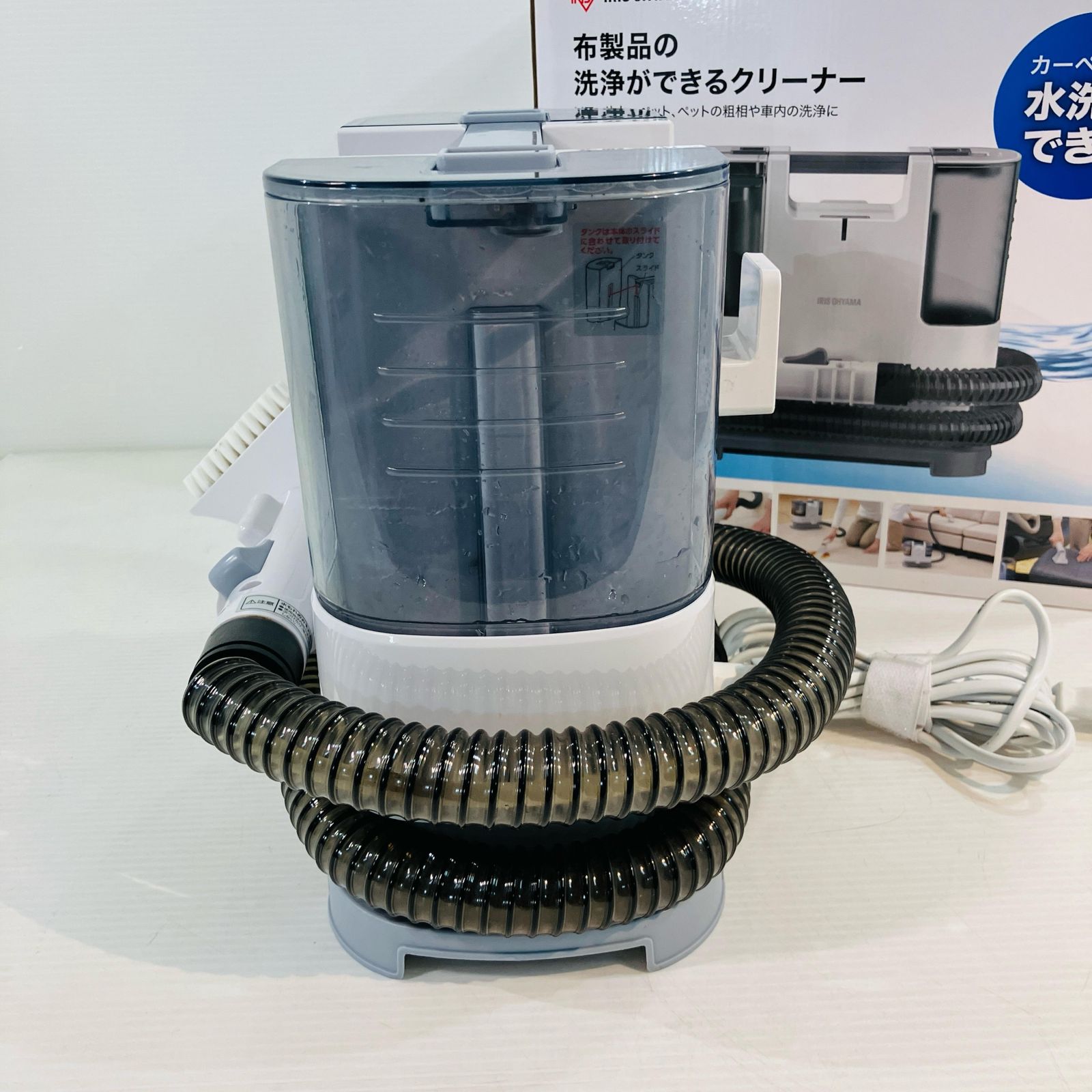 アイリスオーヤマ