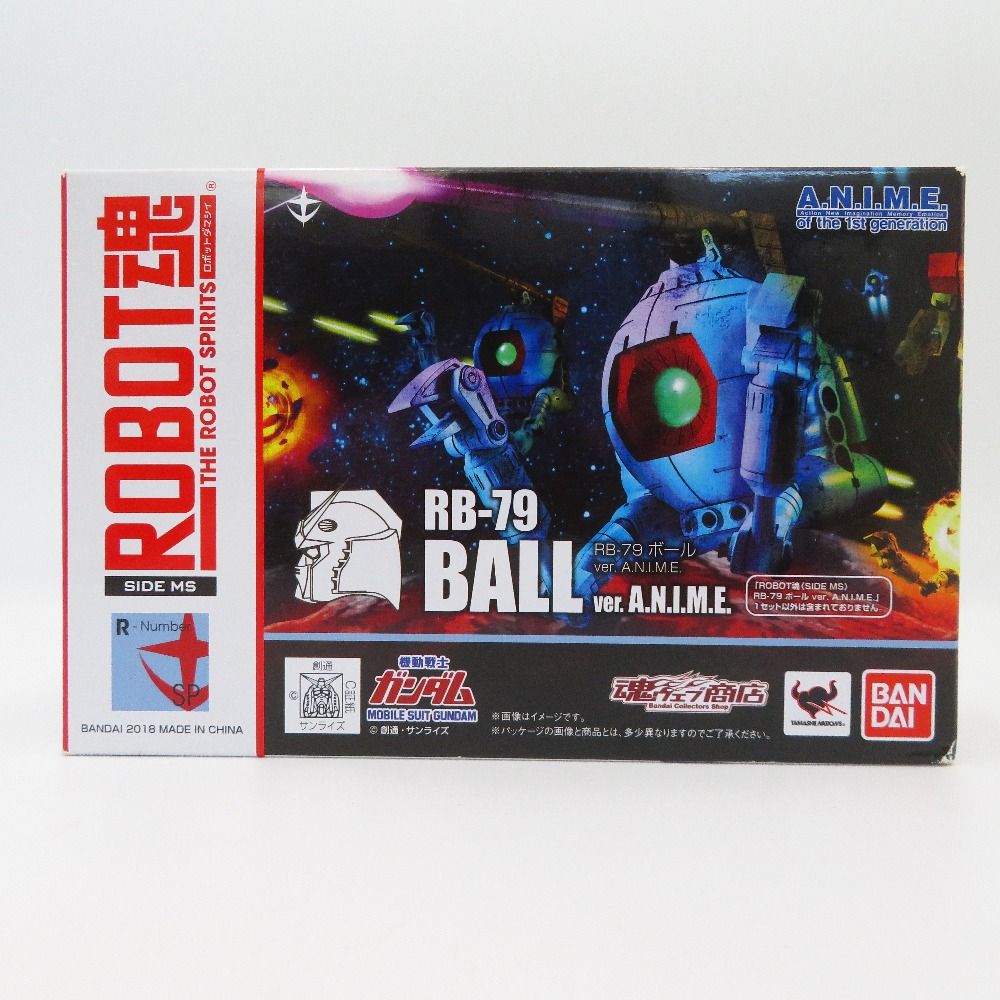 BANDAI - 未開封 ROBOT魂 ＜SIDE MS＞ RB-79 ボール ver. A.N.I.M.E. 「機動戦士ガンダム」 魂ウェブ商店限定 BANDAI バンダイ フィギュア 未開封品 ROBOT魂 ＜SIDE MS＞ RB-79 ボール2機編隊セット ver