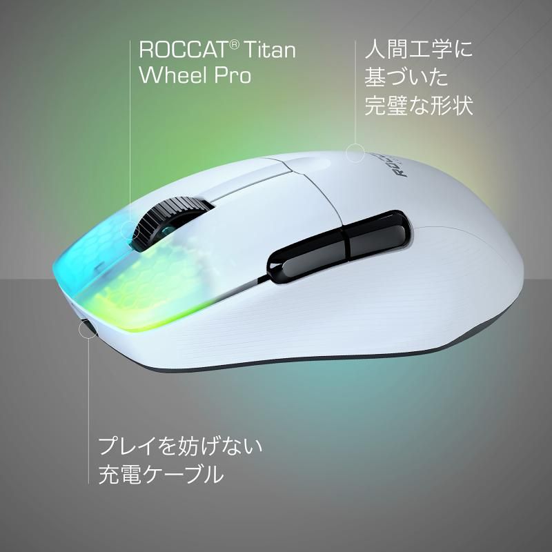 ゲーミングマウス Kone