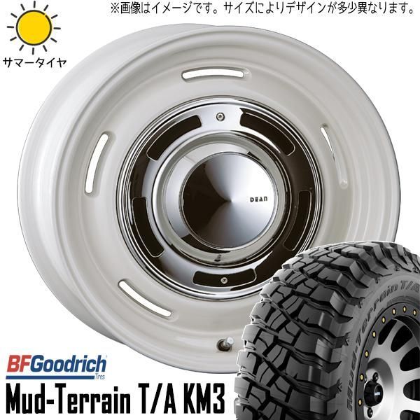 プラド 265/70R17 ホイールセット | BFグッドリッチ マッドテレーン KM3 & クロスカントリー 17インチ 6穴139.7 - メルカリ