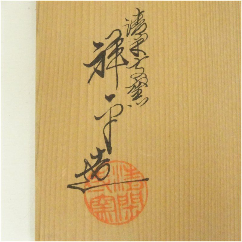 茶会
