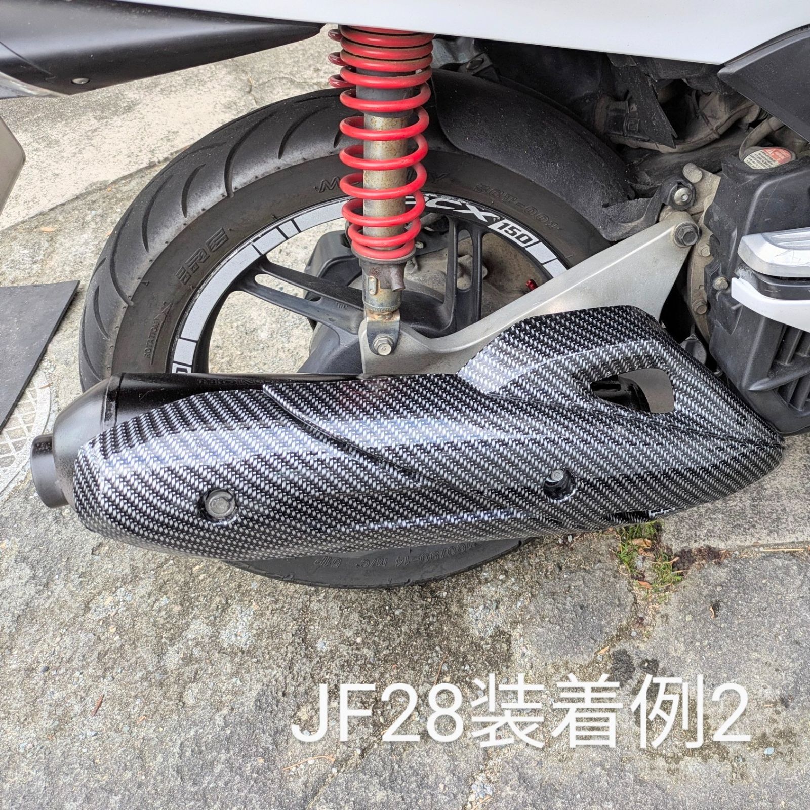 PCX125 JF81 カーボン調　マフラー Amazon | カーボン調カスタムパーツ5点セット PCX125 JF81