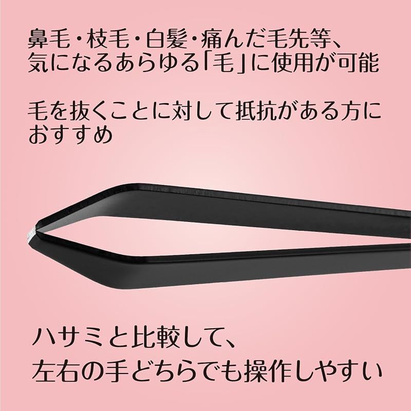 貝印 スパット 毛切 鼻毛 枝毛 白髪 カッター ハサミ 日本製 KQ3281 - メルカリ