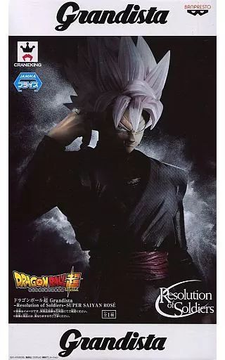 中古】フィギュア 超サイヤ人ロゼ ゴクウブラック 「ドラゴンボール超