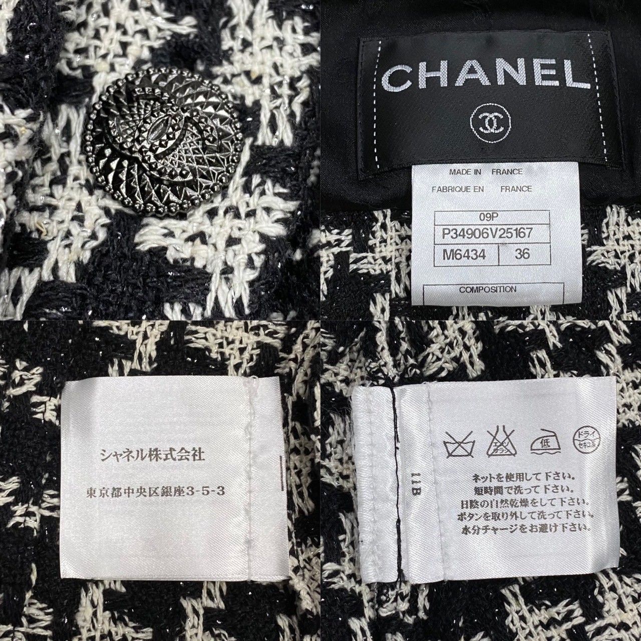 極 美品 CHANEL シャネル 09P ココマーク ロゴ 千鳥格子 柄 シルク  