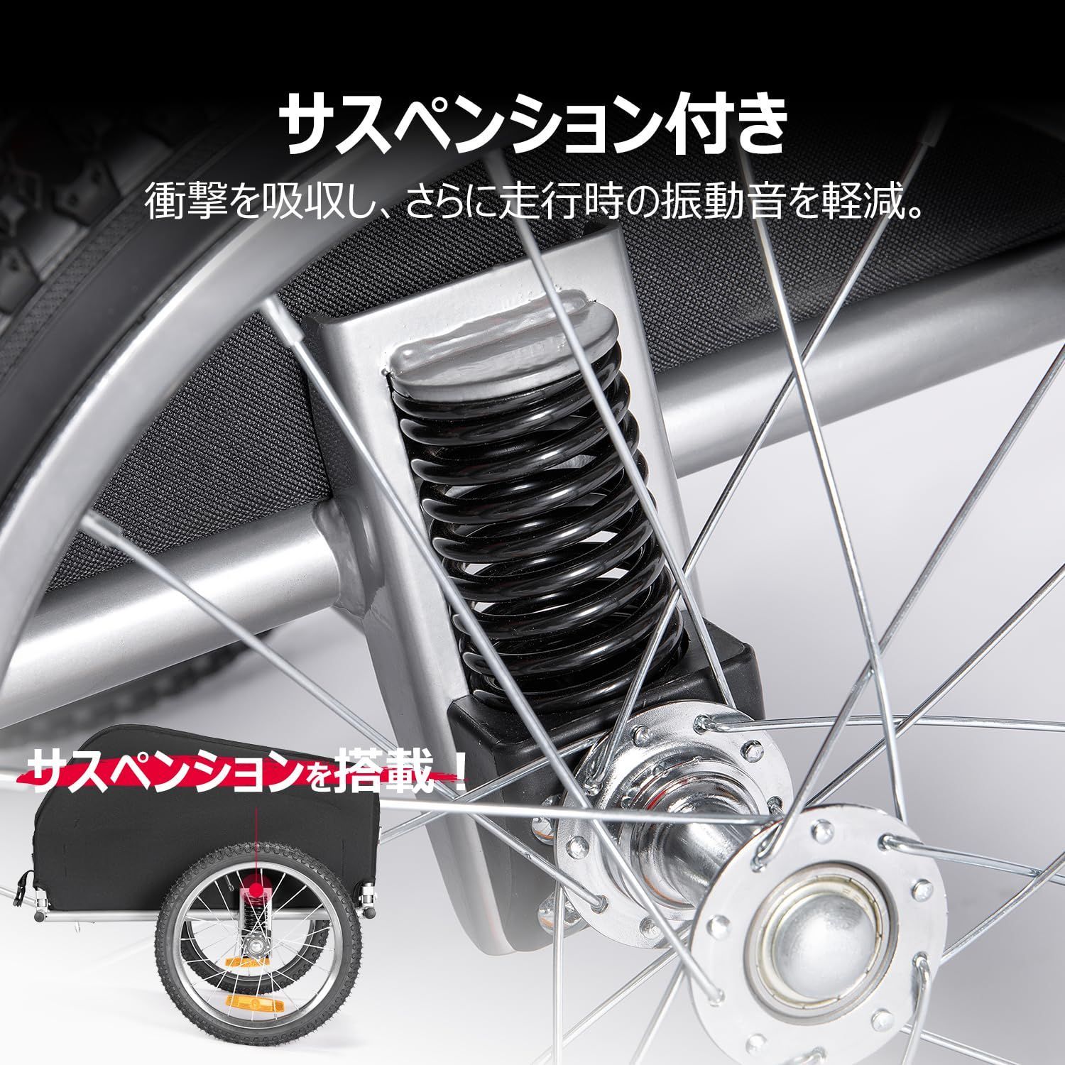 サイクルトレーラー