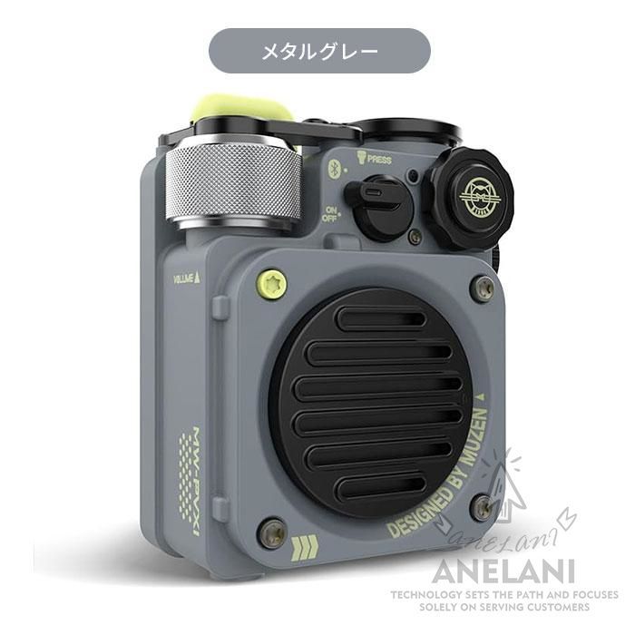 WildMini第2世代36時間連続再生Type-Cスピーカー懐中電灯軽量防水対応高音質小型Bluetoothワイャレス接続51000mAhIPX5フ