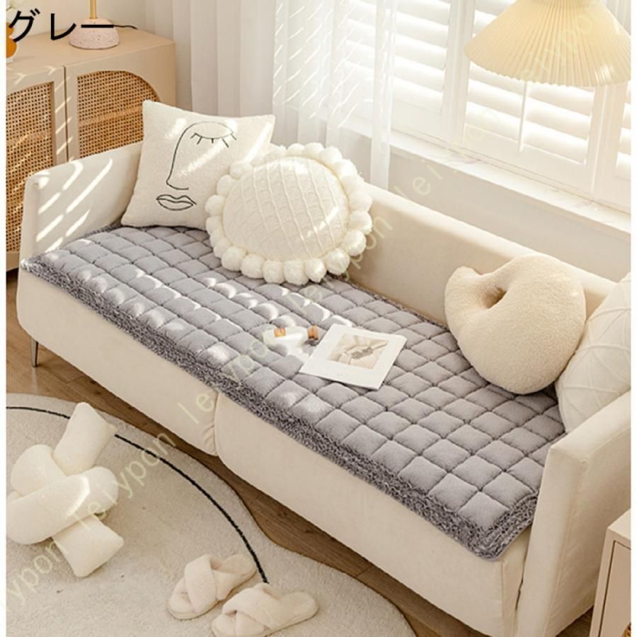 長座布団 ソファシートマット