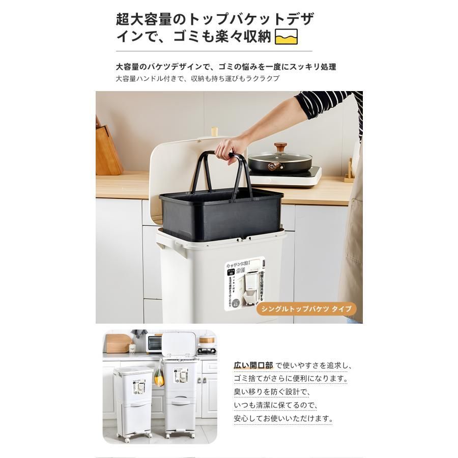 ごみ箱 足踏み