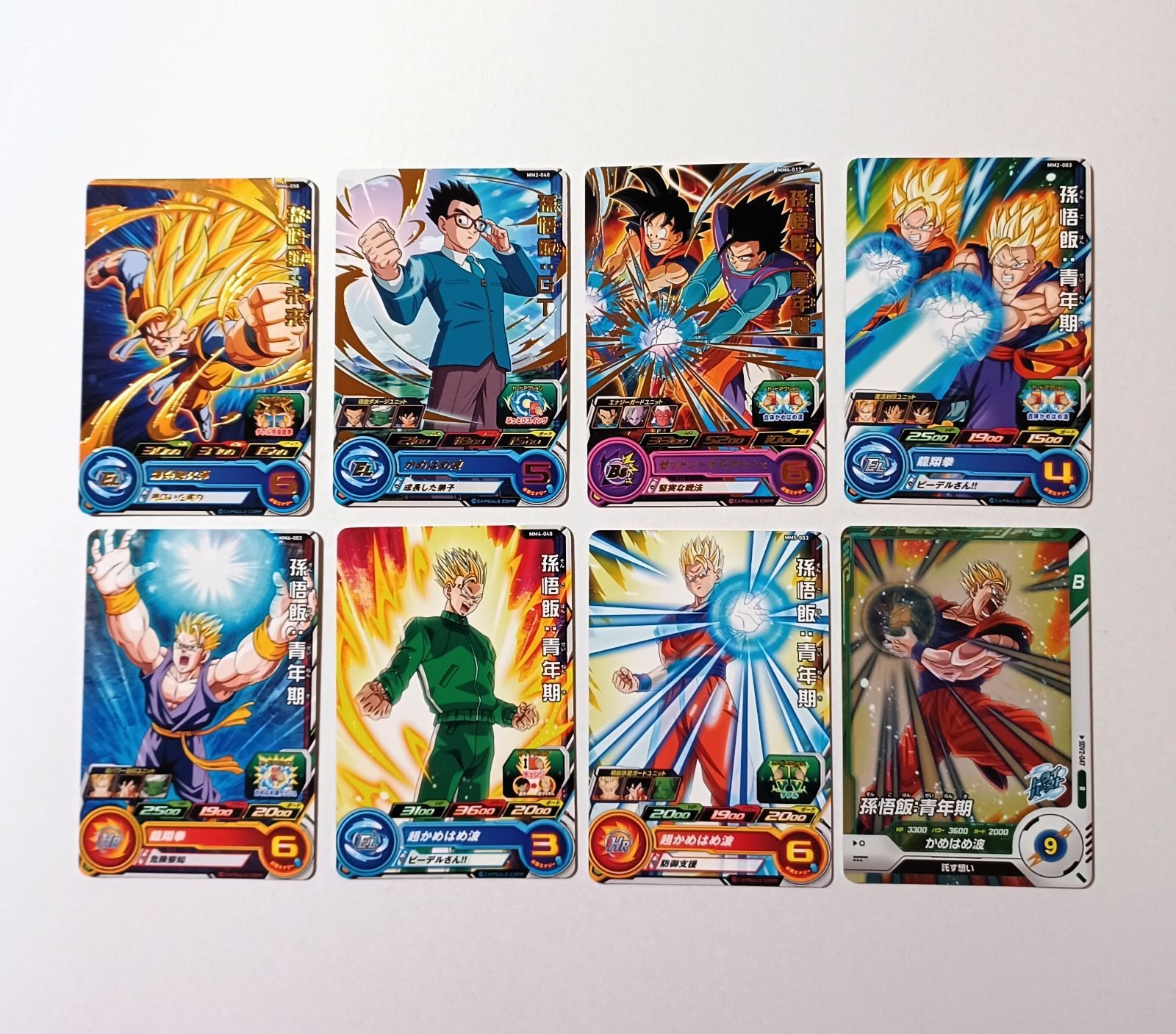 孫悟飯：未来 GT 青年期 ／ドラゴンボールスーパーダイバーズ