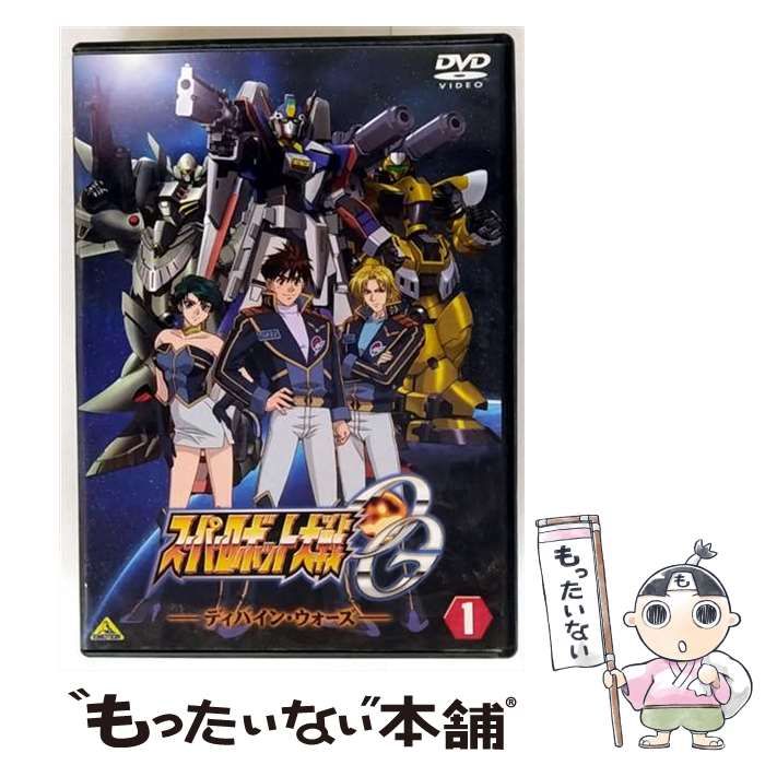 スーパーロボット大戦OG ディバイン・ウォーズ　DVDBOX 値下げ不可 スーパーロボット大戦OG ディバイン・ウォーズ DVDBOX 値下げ