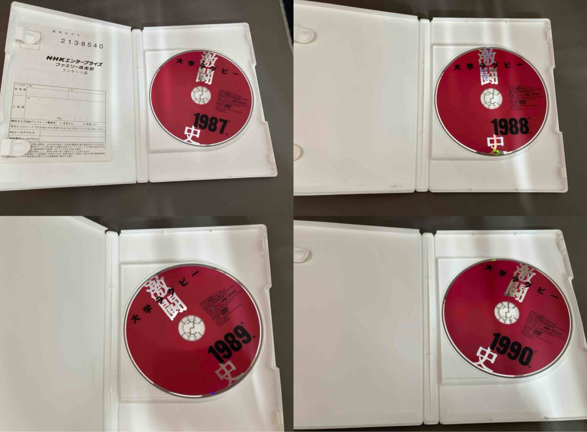 ケース有り】DVD 大学ラグビｰ激闘史 1987年度~1991年度 DVD-BOX - メルカリ