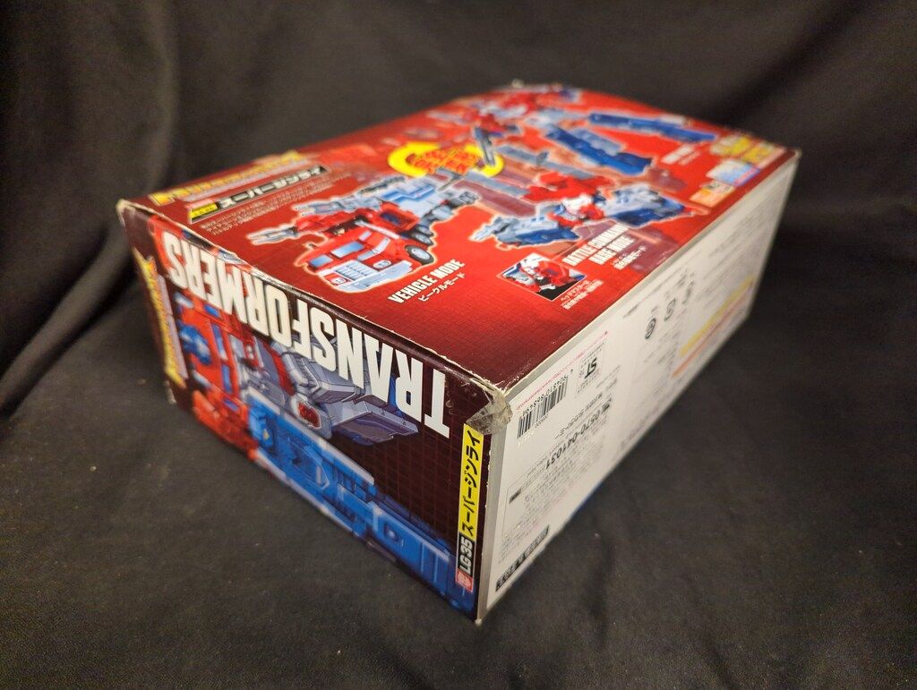 スーパージンライ