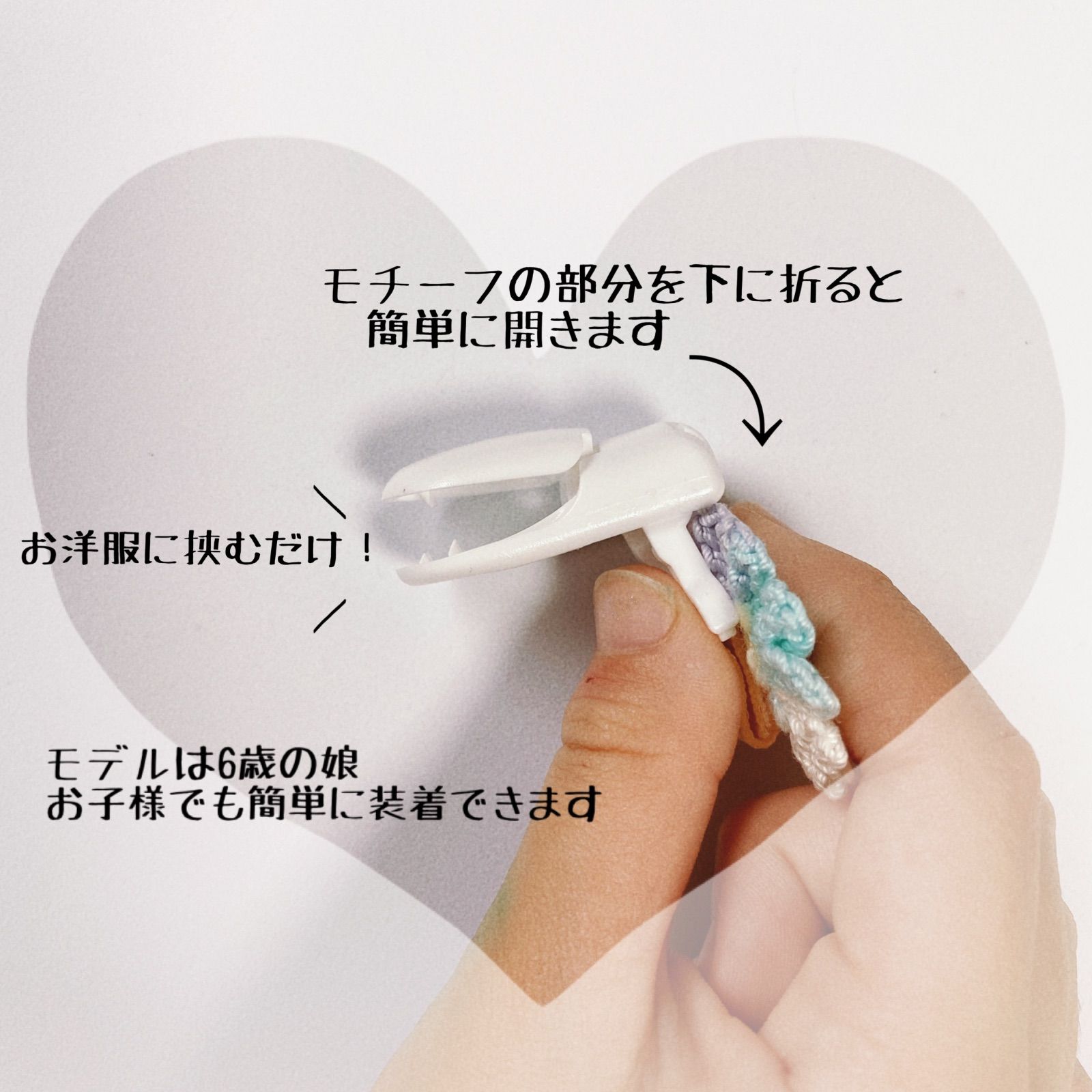 名札クリップ お名前クリップ うさぎ ハート ハンドメイド 名札クリップ お名前クリップ うさぎ ハート ハンドメイド 【公式通販】