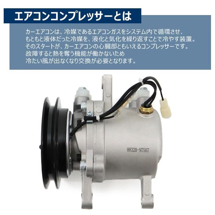 トラック