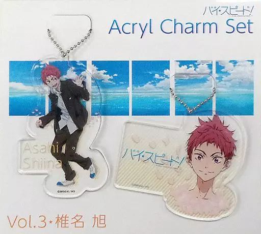 中古】キーホルダー・マスコット(キャラクター) Vol.3 椎名旭 アクリル