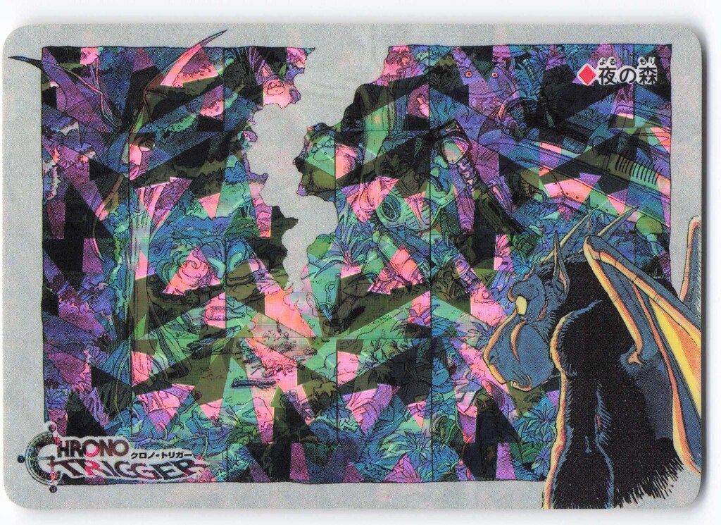 クロノトリガー 予約特典 ステンドグラス カエル キラカード 予約特典