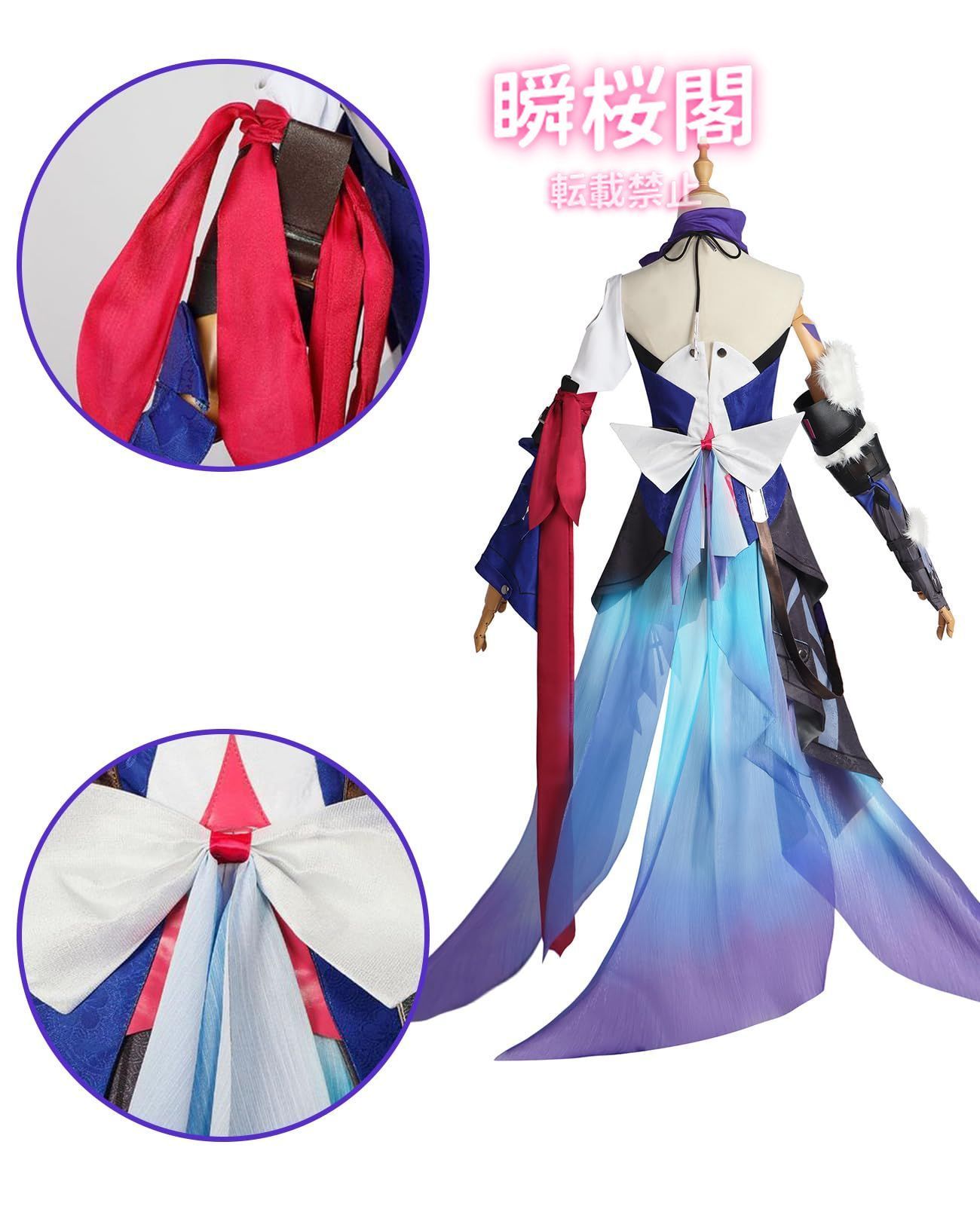 崩壊スターレイル