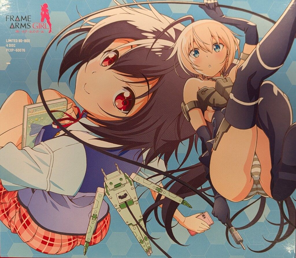 アニメBlu-ray フレームアームズ ガール Blu-ray BOX