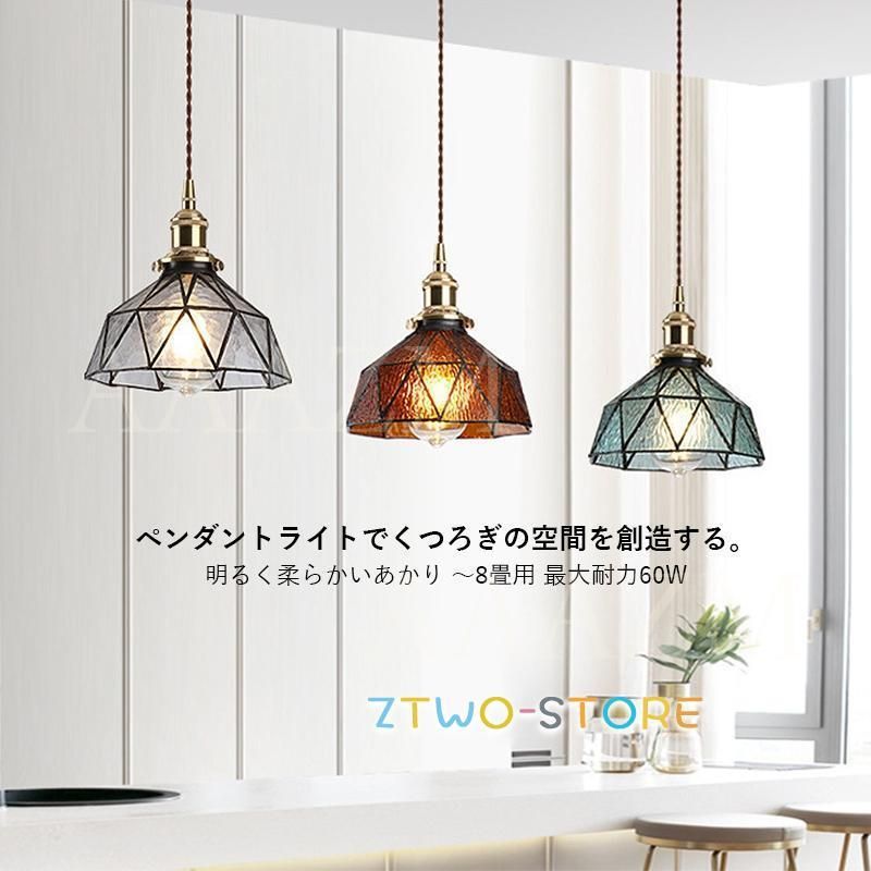新品】 ペンダントライト ガラス 北欧 おしゃれ LED対応 天井