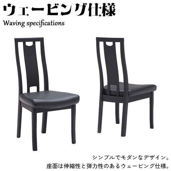 ダイニングテーブルセット