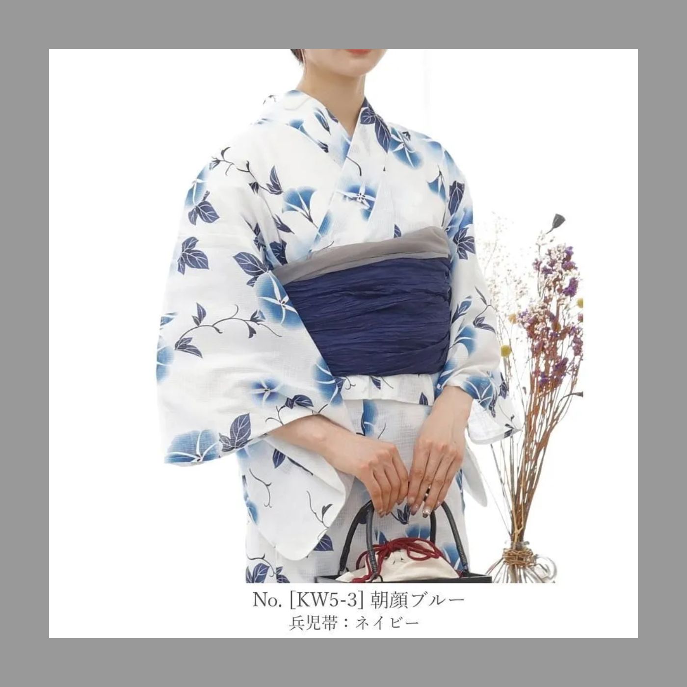 帯 セパレート浴衣