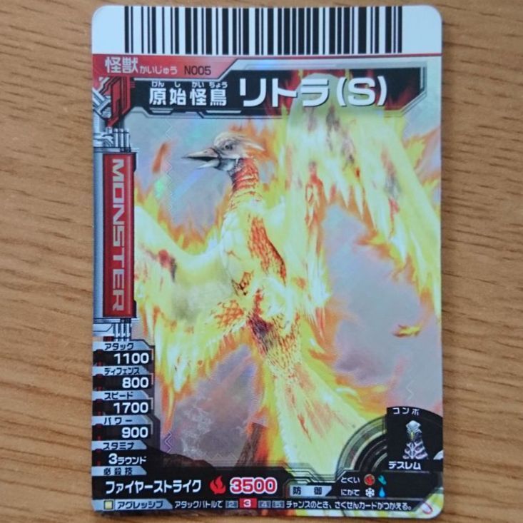 大怪獣バトルネオバラ売りSRカード専門 大怪獣バトルNEO 技カード 作戦 スペシャルアビリティネオ1