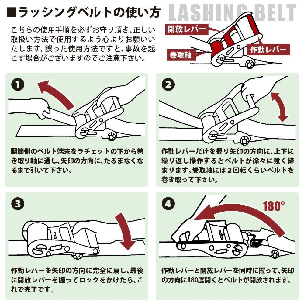 ベストアンサー 荷締め
