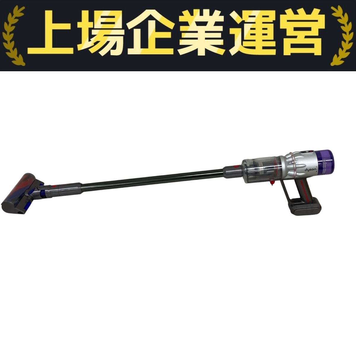 dyson SV33(中古) dyson SV33 コードレス掃除機 ハンディクリーナー サイクロン