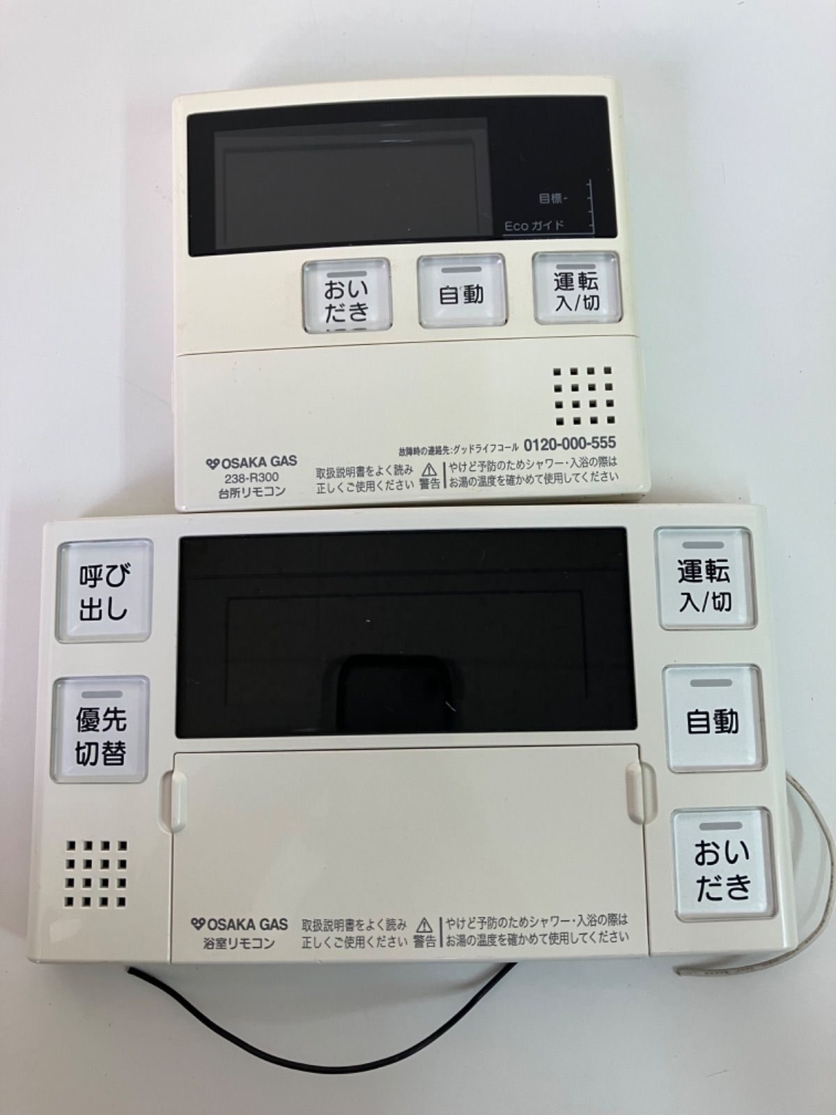 M-7◆給湯器用リモコン 138-M002(台所リモコン) 大阪ガス 松下製 aucshop_b9619