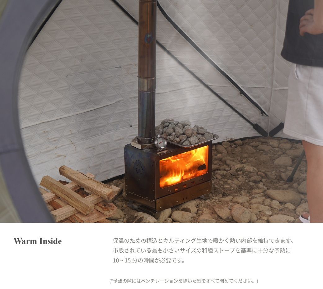 サウナテント 韓国人気テント