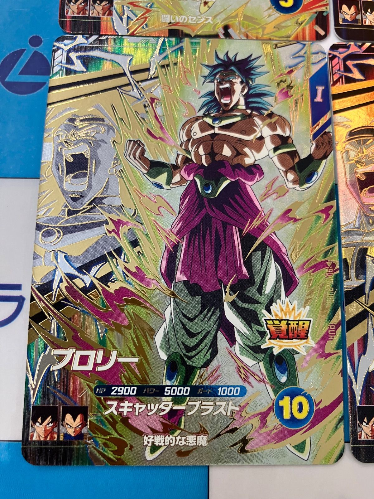 ドラゴンボールスーパーダイバーズ PUR・LPUR セット 孫悟飯