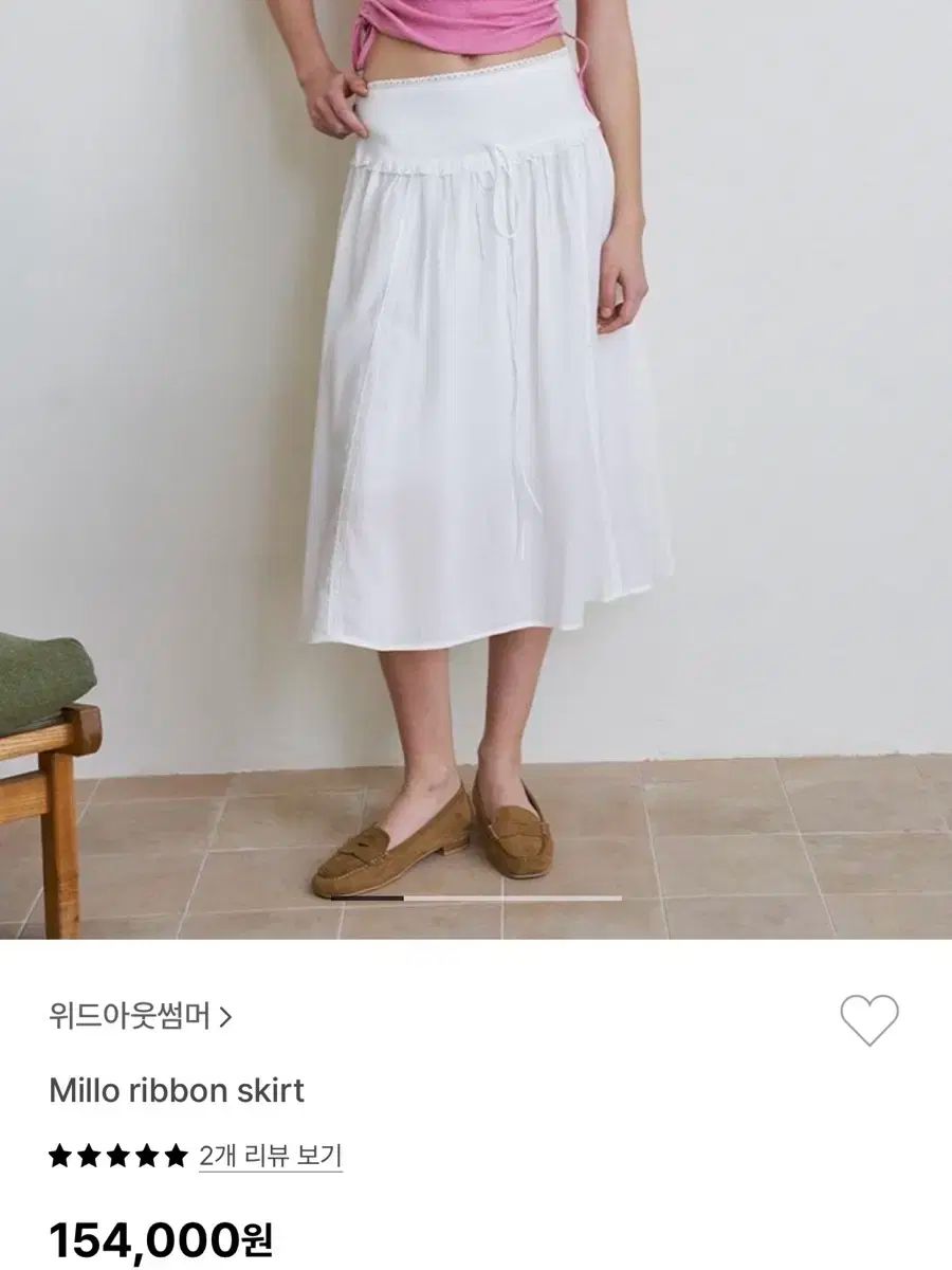 ribbon skirt