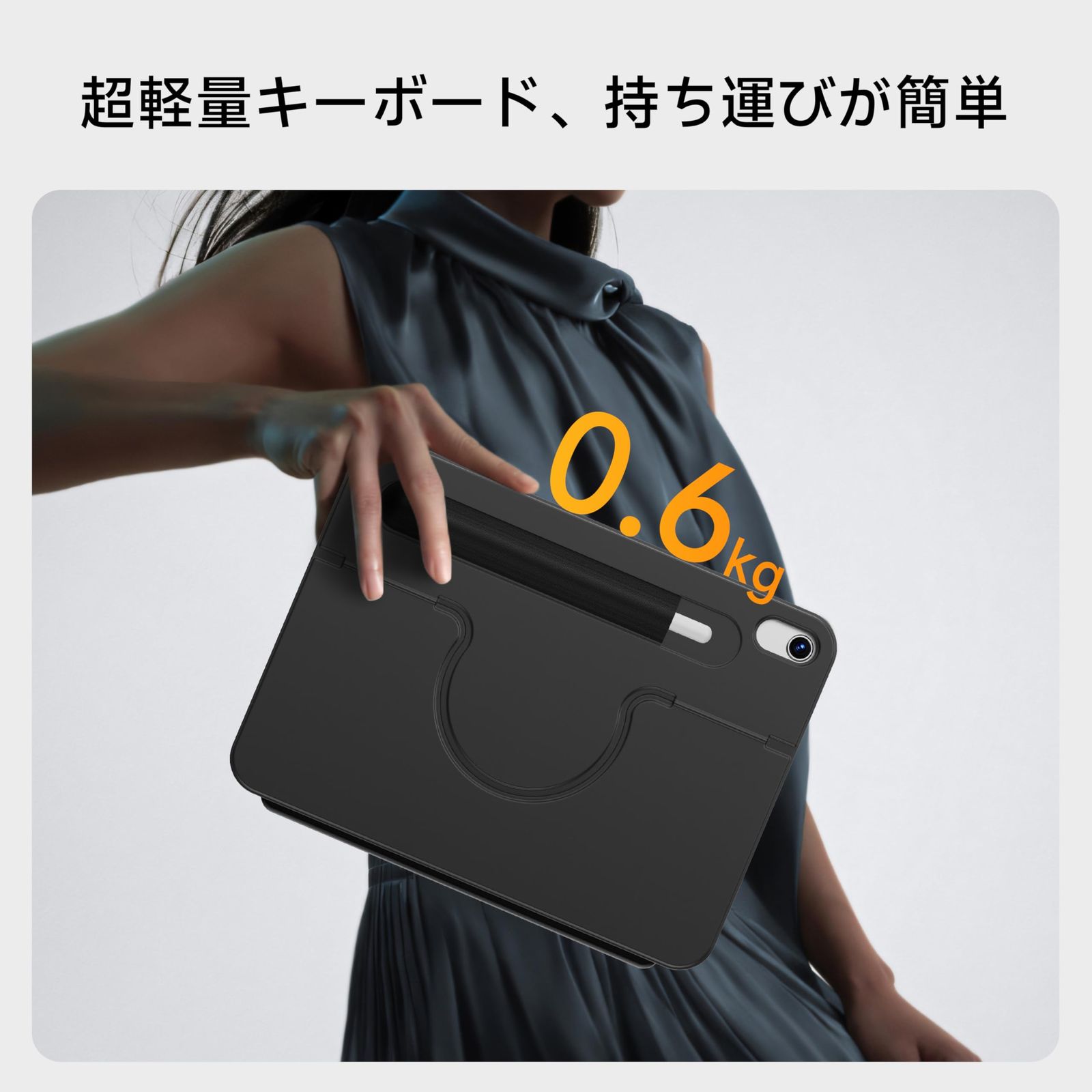 Pro ブラック