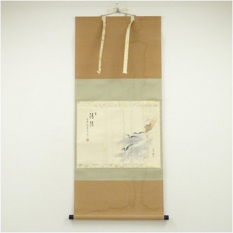 前大徳 足立泰道筆 「清涼」 鵜飼画賛 肉筆紙本掛軸（共箱） 掛け軸