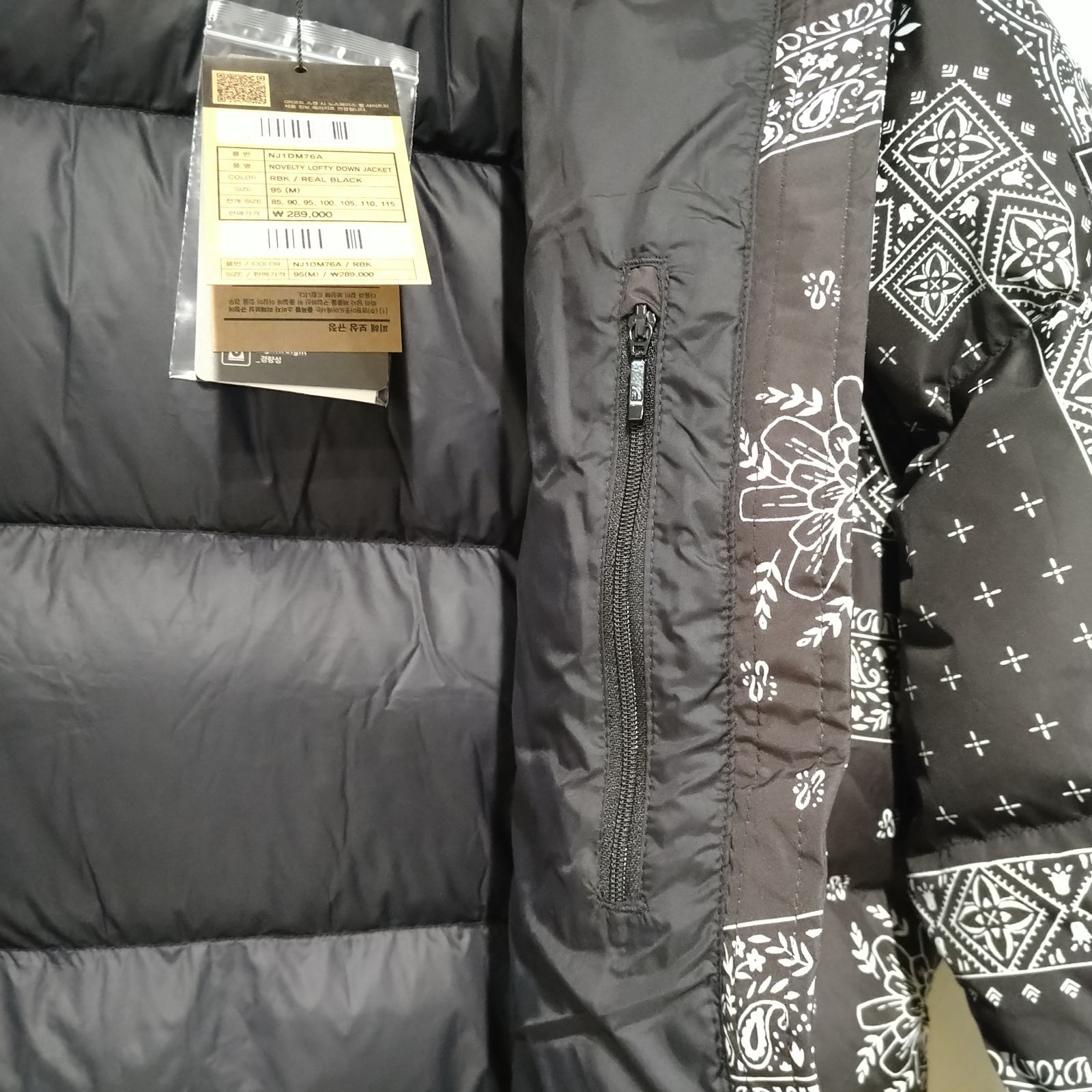 ノースフェイス NOVELTY LOFTY DOWN JACKET L-