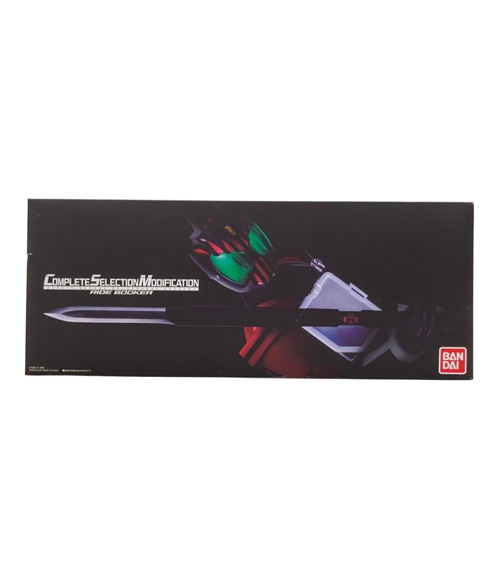 仮面ライダーディケイド 変身ベルト CSMライドブッカー バンダイ