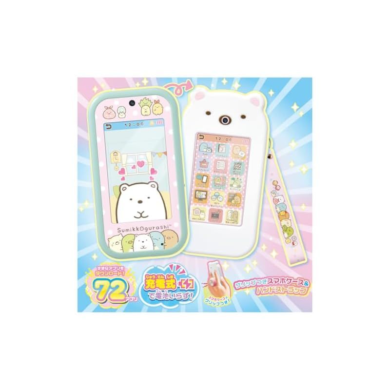 プレミアムセット
