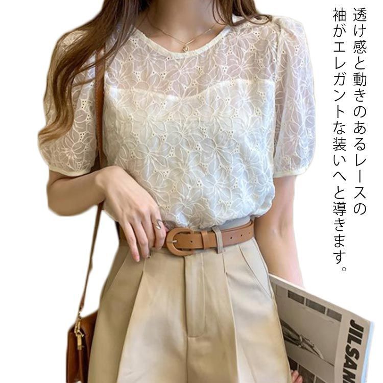 送料無料 刺繍 レース ブラウス 半袖 クルーネック バルーンスリーブ 