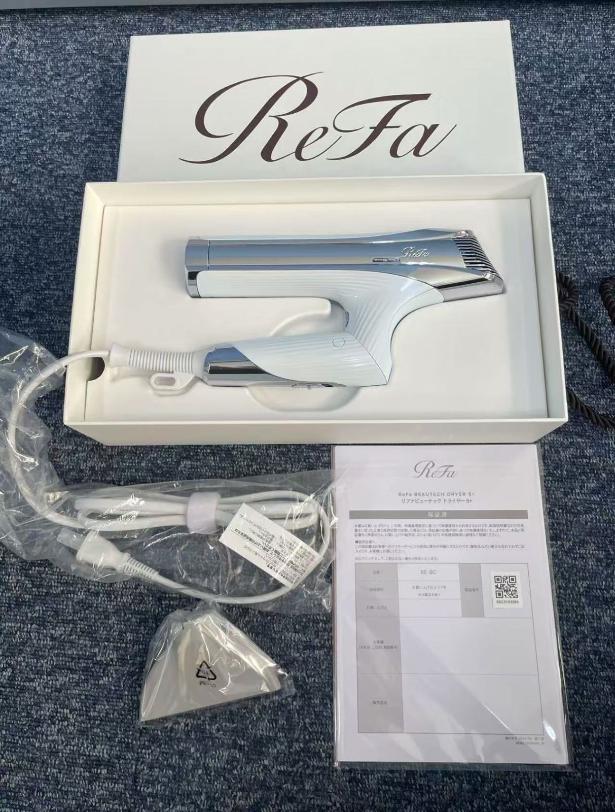 新品同様 リファビューテック ドライヤー S+ ホワイト 白 ReFa