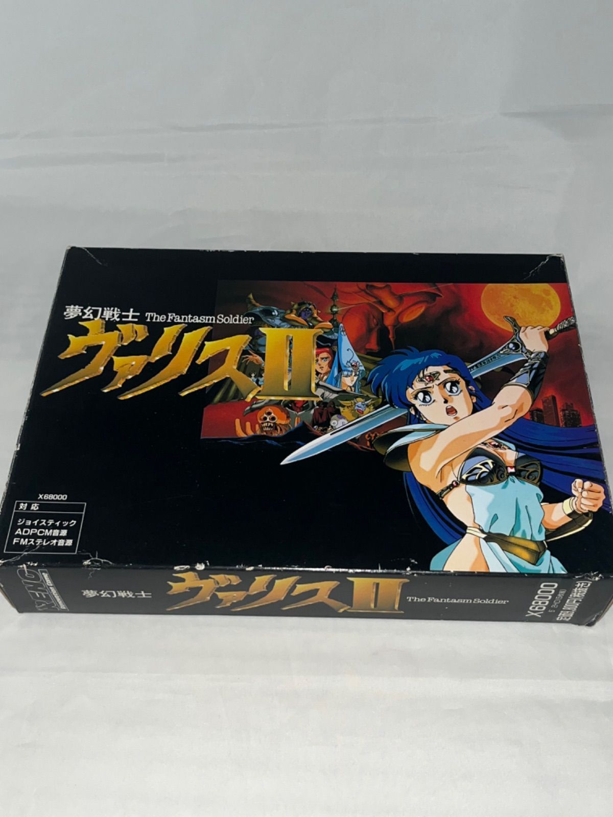 MSX 夢幻戦士　ヴァリス　動作未確認 公式 ストアゲーム・おもちゃ・グッズ - MSX 夢幻戦士 ヴァリス