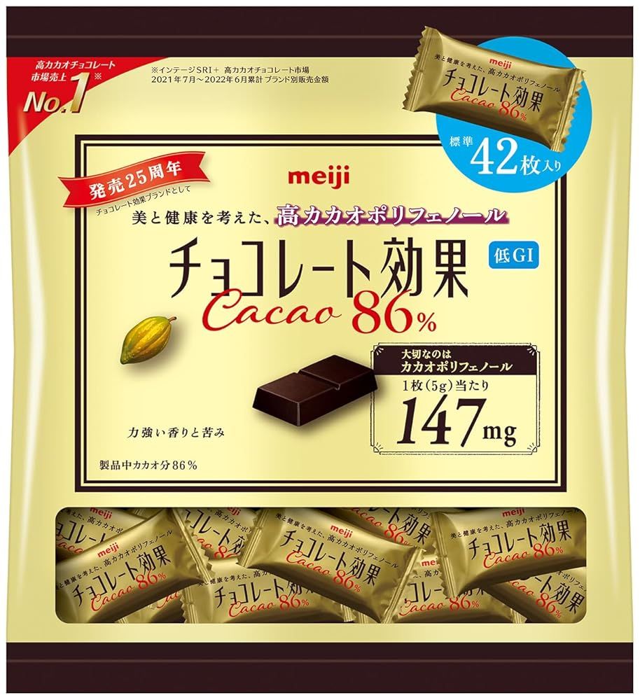 明治 チョコレート効果カカオ86 大袋 210g×12袋