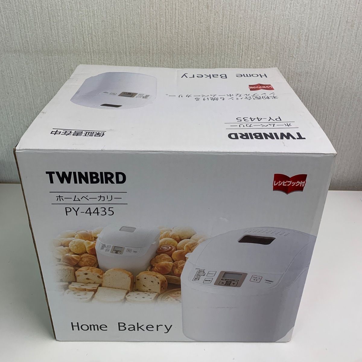 フォロー割対象商品】未使用品！ツインバード ホームベーカリー
