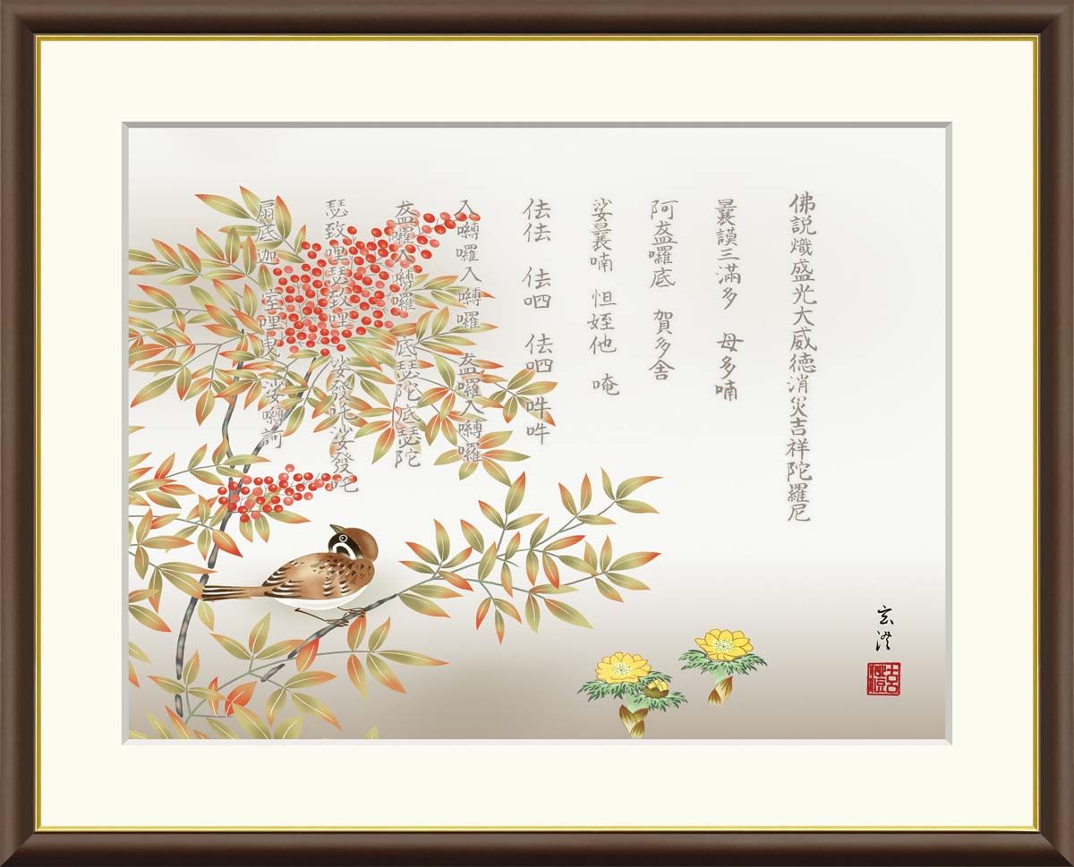 RUKURUKUさま専用（原画）輝く夜空のささやき【A5／水彩画／#2731