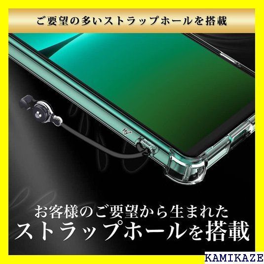 ☆ Hy+ Xperia5 IV 耐衝撃 ケース SO-5 MIL規格 クリア 衝撃吸収ポケット内蔵 TPU ケース 58