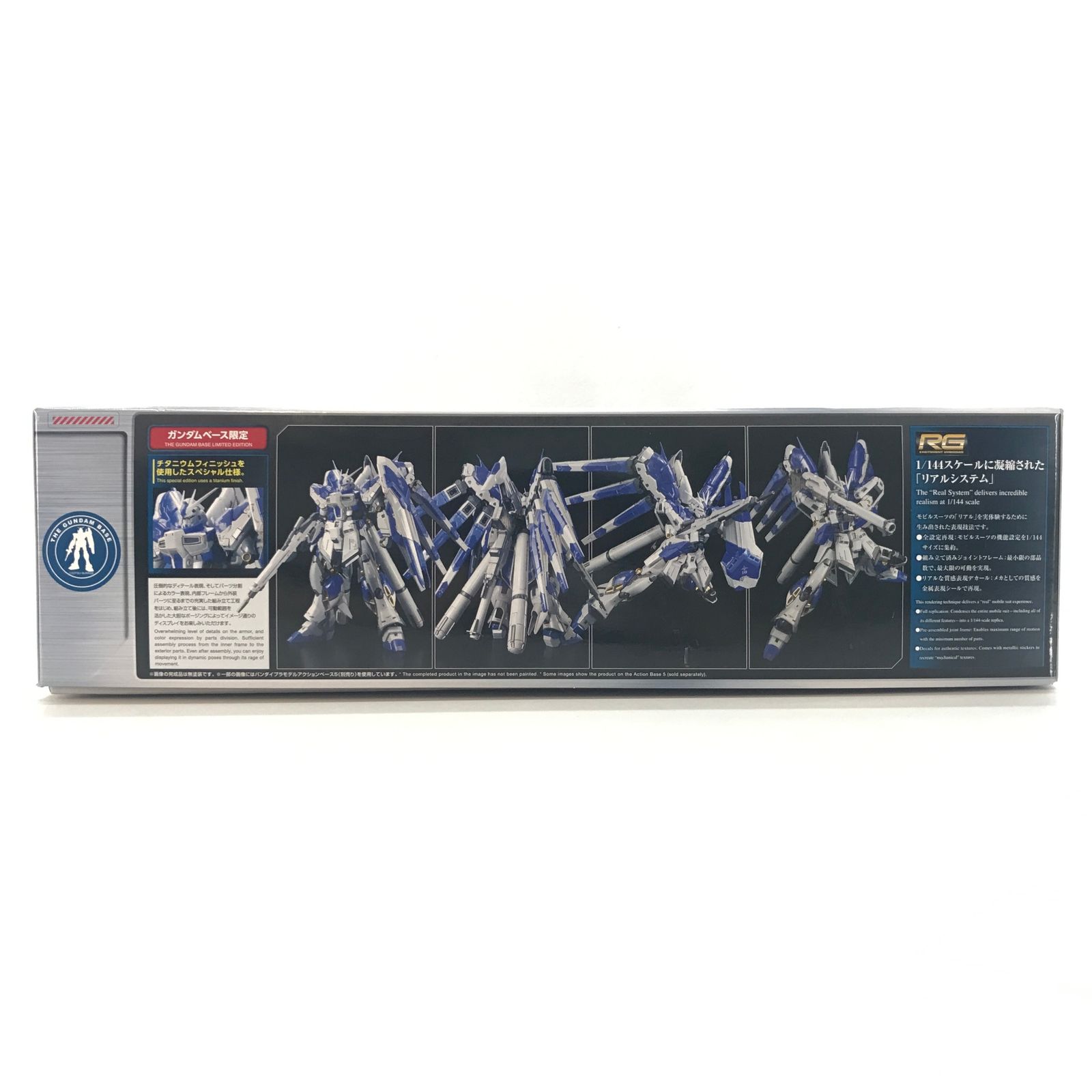 ▽BANDAI SPIRITS プラモデル 1/144 RG Hi-νガンダム チタニウム