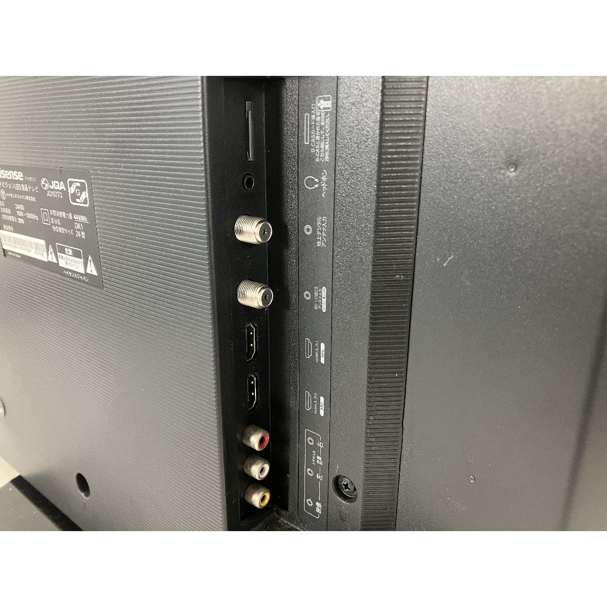 24A50 ハイビジョン