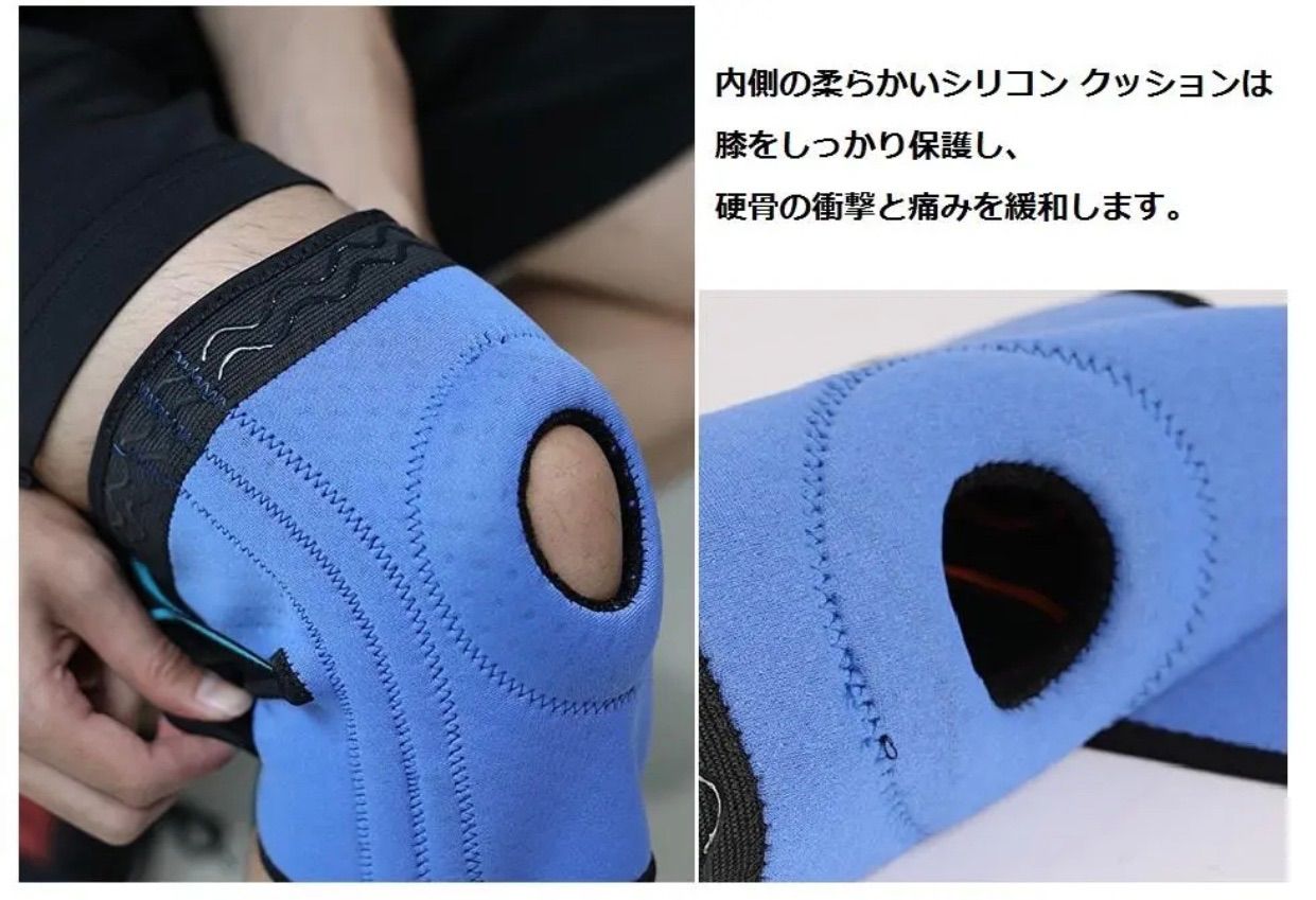 膝のストレッチ