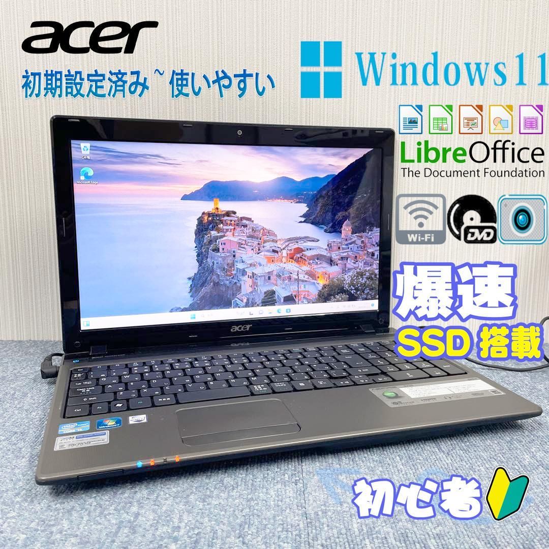 acer ノートパソコン　Windows11　オフィス付き　爆速SSD搭載  wifi 初期設定済み