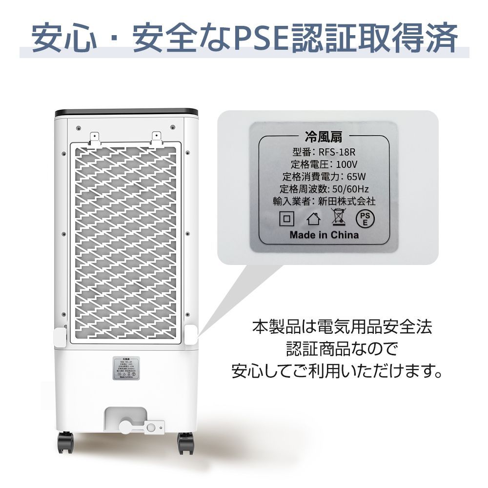 噴霧